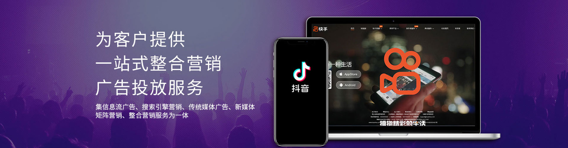 海口百度推广优化