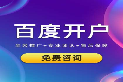 SEM公司广告投放案例：从零到一的成长历程