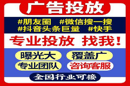 竞价推广公司实战经验：如何制定高效的广告投放计划